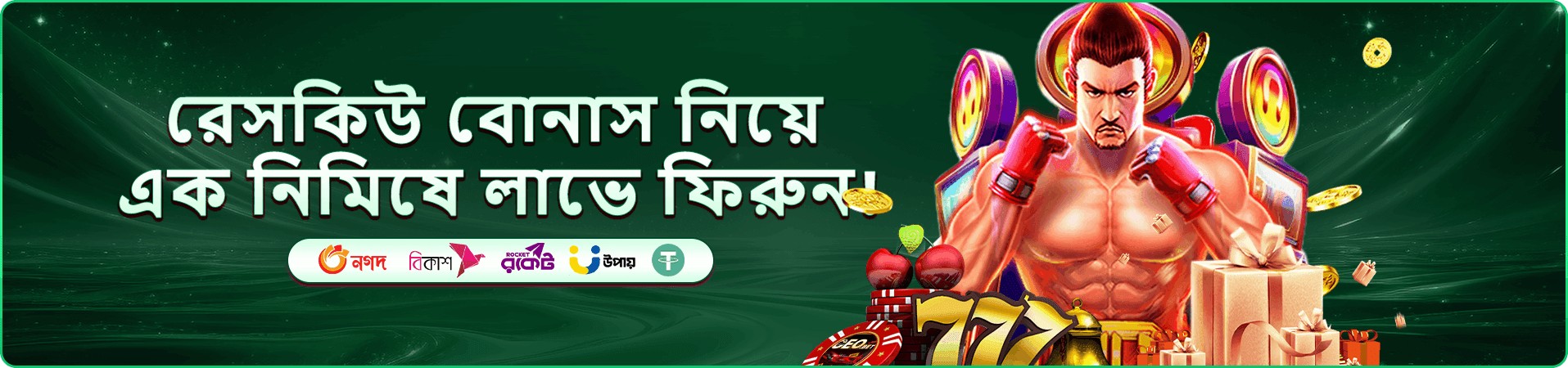 1333 BD App ডাউনলোড করুন